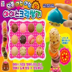 달콤 아슬아슬 아이스크림쌓기 보드게임 장난감 완구