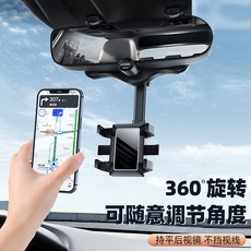 룸미러네비