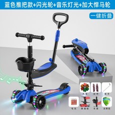 마이크로킥보드안장