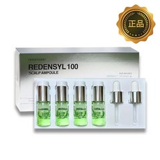 더마시모 리덴실 100 스칼프 앰플 4병