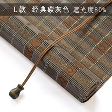 가림막대나무