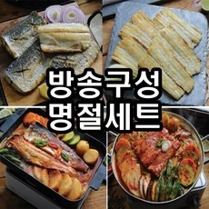 [방송구성] 국내산 순살 갈치 250gx5팩 + 순살 삼치 240gx5팩 세트, 1개