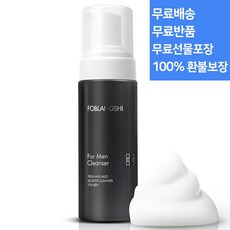 포블랑시 프로바이오틱스 저자극 남성청결제 항문 사타구니 150ml