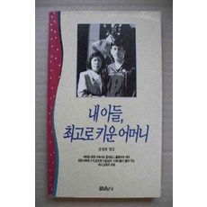 로키소설