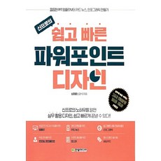 깔끔한ppt템플릿 TOP01