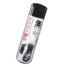 신발 논슬립 스프레이 눈길 빙판 미끄럼방지 550ml, 1개