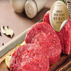 설날 명절 대관령한우 소고기선물세트 불고기 1등급이상 (600G) 어르신 선물셋트 고급명절선물 부모님생신 연말선물 구정선물