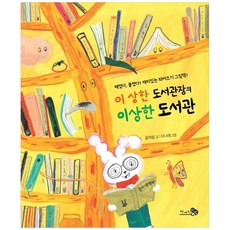 관상보는책