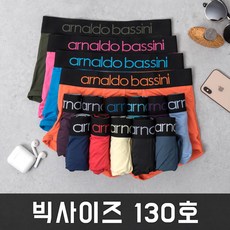 120팬티남자