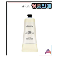 비욘드핸드크림 TOP01