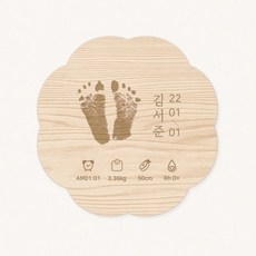 우드발도장