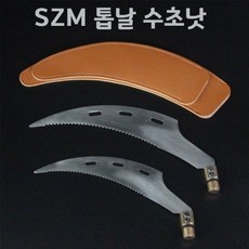스텐 톱날 수초낫 민물 낚시 수초 제거기(날보호케이스 증정)