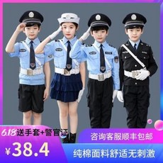 경장복 어린이 경찰복 아기 경찰복 아동복 아동복 아동복 경찰관 제복 순풍우편 역