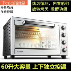 광파오븐 렌지 선반 가정용 상업용 전기 대용량 개인 베이킹 케이크 피자 팬케이크 호르노, 빨간_UK, 13) 빨간 UK