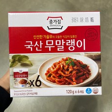 코스트코 종가집 국산무말랭이 120G X 6개입 신선포장 아이스박스+ 아이스팩, 1개