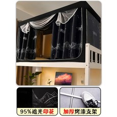 일룸팅클팝2층침대