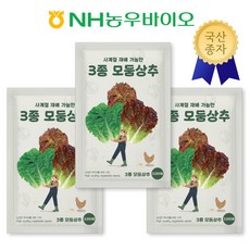 NH농우바이오 사계절 재배 가능한 3종혼합 모둠상추 3000립, 3개 3개