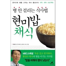 페가수스오버록