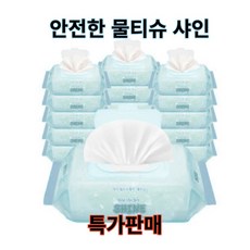 베베숲물티슈핫딜