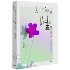 생각이반짝이는지식별