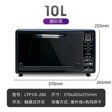 네일샵자외선소독기