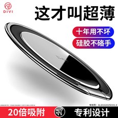 힐링애드 고속 핸드폰 휴대폰 내비게이션 차량용거치대 usb, [컬렉션 추가구매] 2배송1 = 17/티켓 #티켓 3원