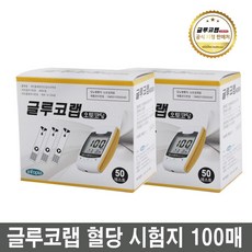 인포피아 글루코랩 오토코딩 혈당시험지, 50매입, 2개