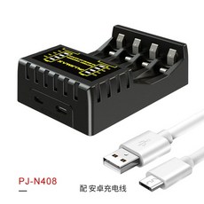 aaaaa충전기