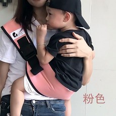 어린이한팔로안기