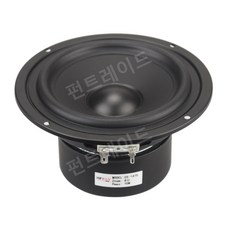 HIFI DIY 스피커 5인치 PP 콘지 미드 우퍼 유닛, 8 옴, 더스트 캡 스타일 - 항자성 버전 1개