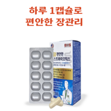 차병원유산균