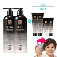 신상출시!셀럽블랙테라피새치샴푸(450mlx3+50ml)+트리트먼트50ml