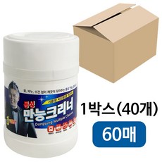 동성만능크리너60매