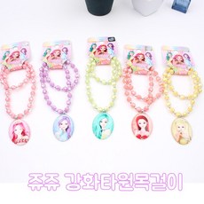 쥬쥬의미니까사