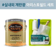던에드워드아리스토쉴드