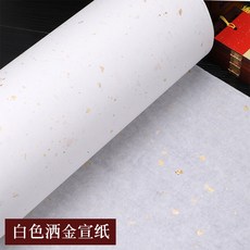화선지 100미터 긴두루마리 혁지 실크 반생 반숙 가는삼 종이꽃 동양화 전용 작품지 붓글씨 필법 창작지 점보롤, C02-46cmx100미터