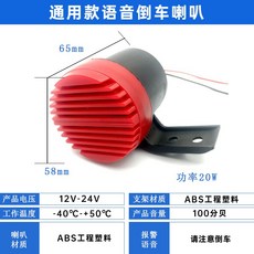 굴삭기후방경고음