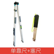 수직자수