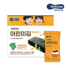 처음먹는어린이김