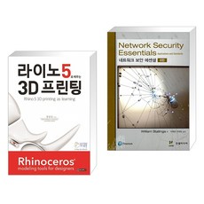 네트워크보안에센셜6판