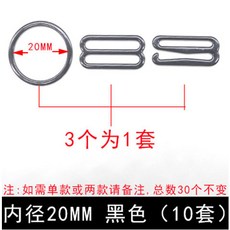 브라어깨조절고리