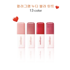 컬러그램 누디 블러 틴트 13colors, 10 데드로즈, 1개