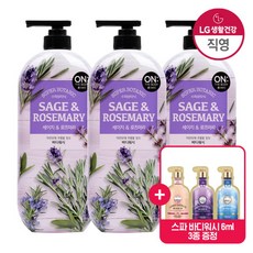 [온더바디] 수퍼보타닉 세이지&로즈 바디워시 900ml x 3개 + 스파 바디워시 6ml, 상세 설명 참조