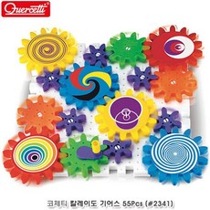 코체티칼레이도기어스