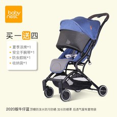 노브랜드 베이비네스트 쌍둥이 유모차 분리형 간편접이식 2인승-12974, 옵션11