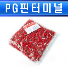 전오전기-PG핀터미널-1.5SQ(JOBP 155W)-2.3x25-1봉=1000EA**, 1개