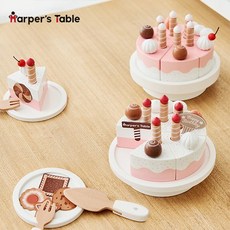 하퍼스테이블커팅