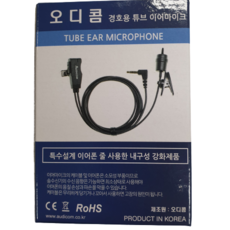 아이클리어프로