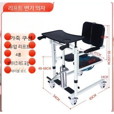 환자리프트 보조기구 이동식 마비환자 요양원 환자이동 간병 노인 장애인 휠체어, 1개