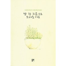 상석